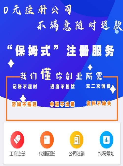 企業稅務籌劃多少錢建筑工程項目財務咨詢服務海南精算盤財稅服務有限