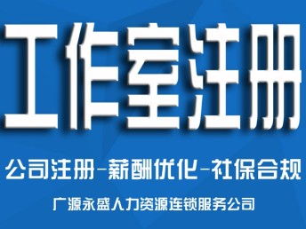 圖 通州代理社保 通州 代上社保 北京咨詢