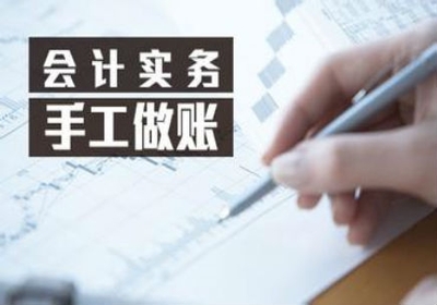 漳州2022會計實操做賬培訓班哪家好